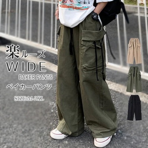 メガ割 ワイドパンツ カーゴパンツ メンズ レディース ミリタリー カーゴ コットン ガウチョパンツ 無地 ボトムス ポケット 長ズボン 大きいサイズ ウエストゴム 体型カバー 着回し アウトドア