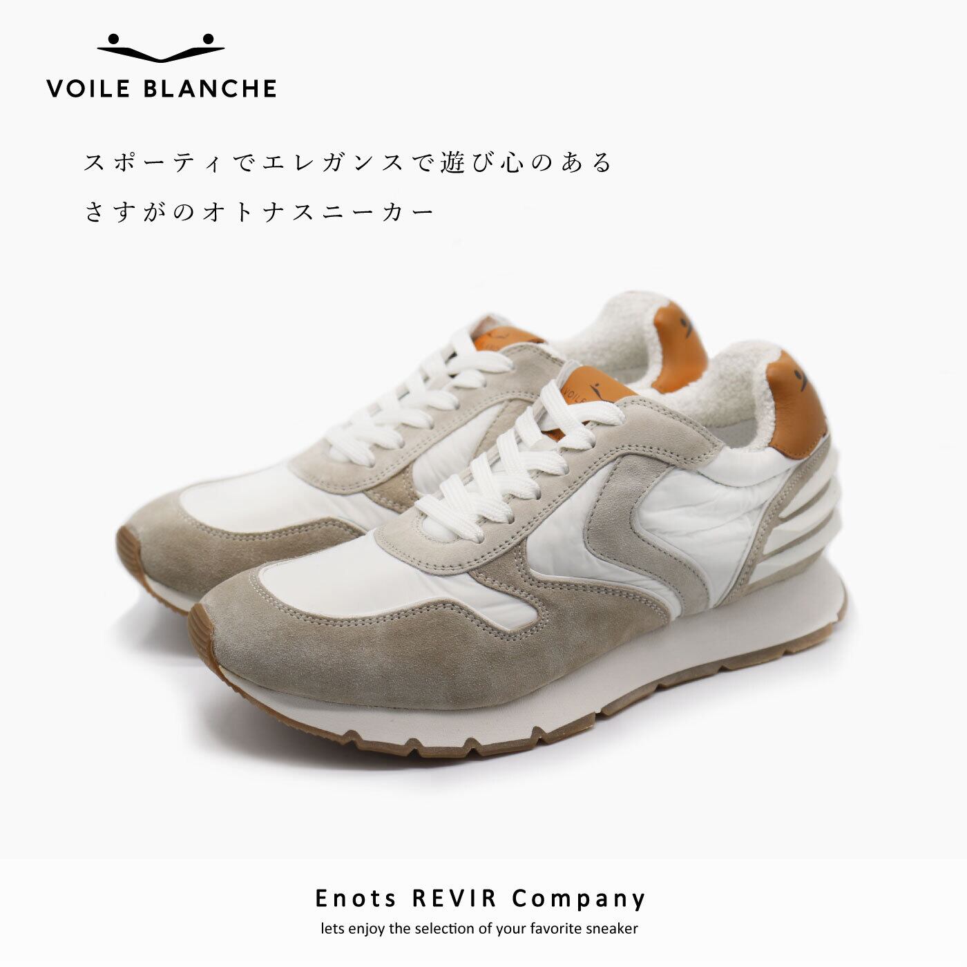 VOILE BLANCHE LIAM POWER SAND/WHITE 2016781-01-2D38 | Enots REVIR