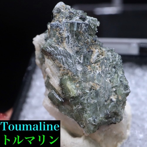 トルマリン 電気石 4.9g T632 鉱物 天然石 原石 パワーストーン