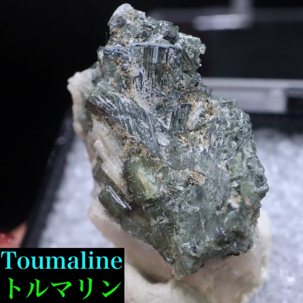 トルマリン 電気石 4.9g T632 鉱物 天然石 原石 パワーストーン