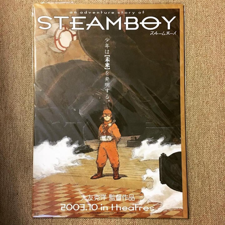 ポスター「大友克洋 映画STEAMBOY スチームボーイ 復刻版」 | 古本