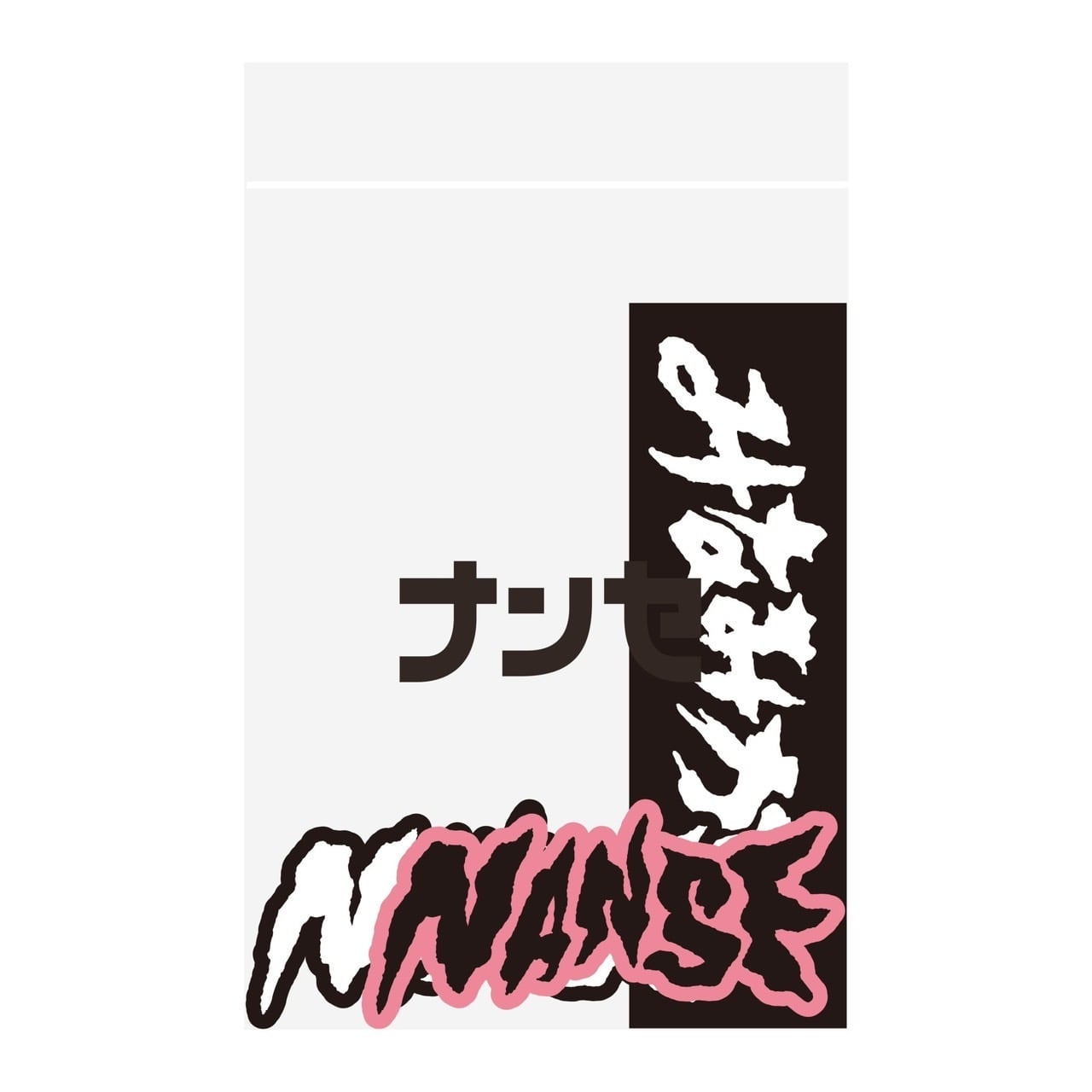 NANSE Sticker Pack | NANSE OFFICIAL ONLINE STORE