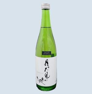 月不見の池 早川 neo classic 720ml