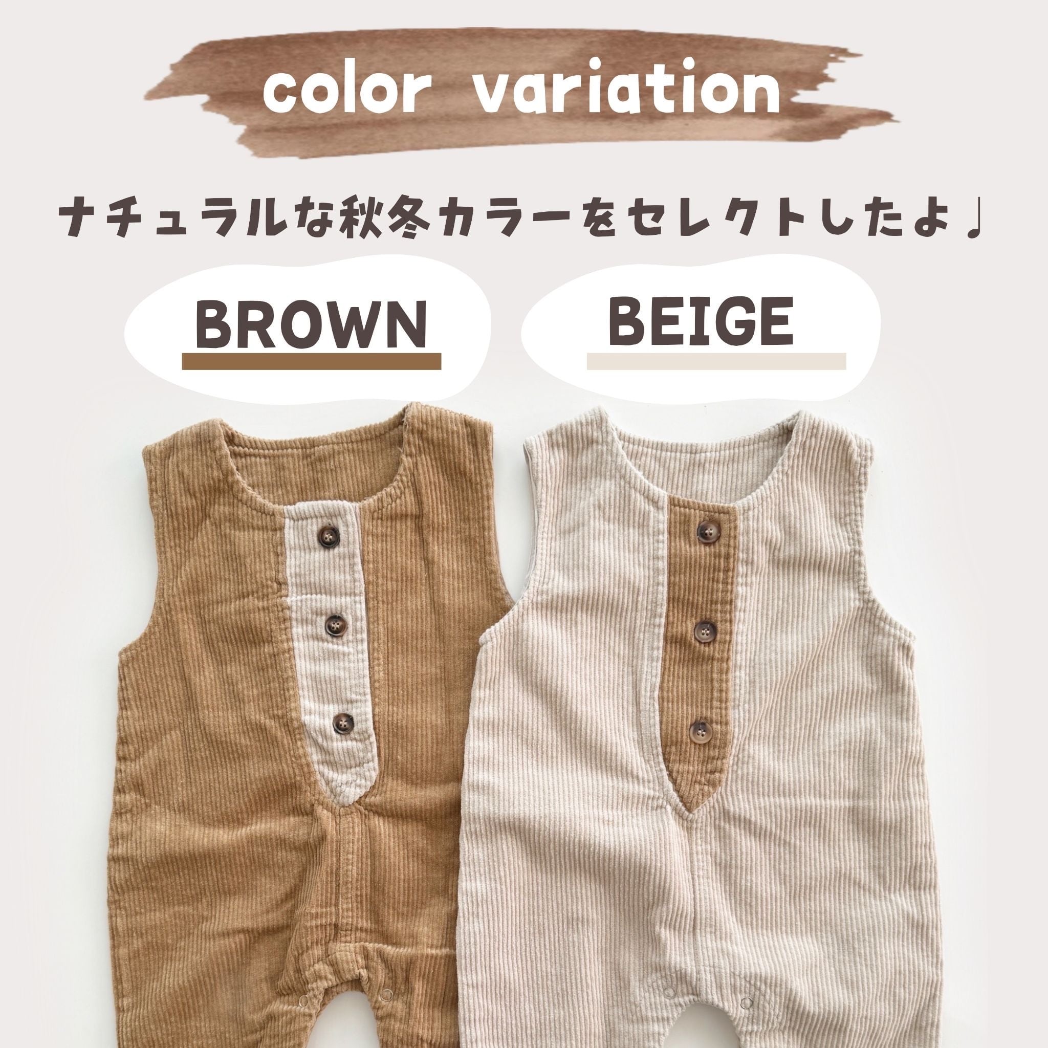 即納】コーデュロイサロペットオーバーオール | TAMSmuu