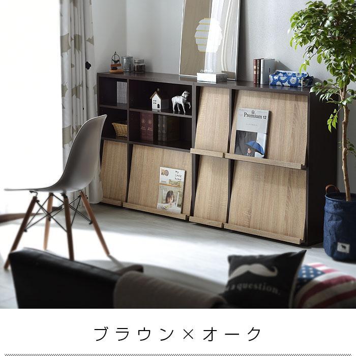 大特価】本棚 書棚 フラップ扉付き おしゃれ 本棚 ディスプレイラック