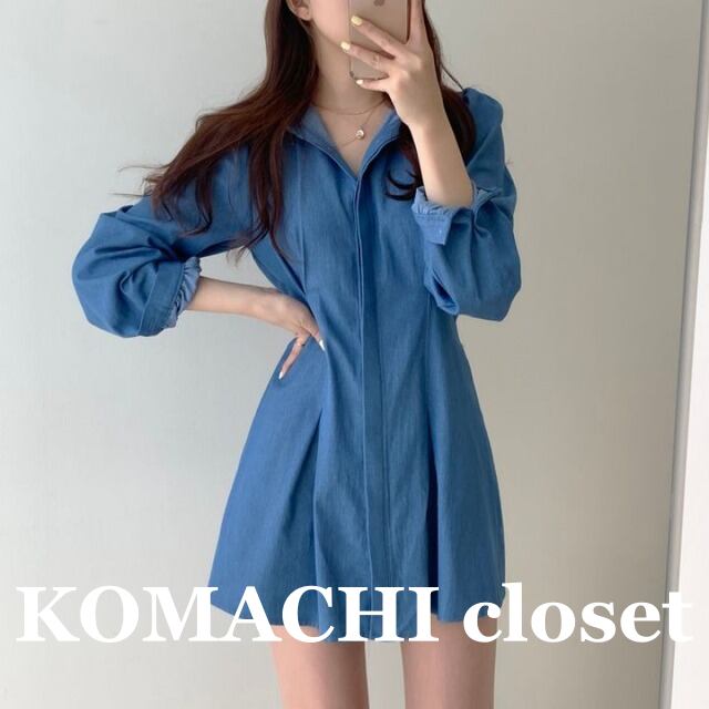 【送料無料】 ワンピース シャツワンピース 長袖 ショート丈 ポロカラー スリム 細身 韓国 レディース かわいい 可愛い キュート 大人可愛い 大人女子 シンプル きれいめ カジュアル 大人 気品 上品 おしゃれ お洒落 こなれ感 きちんと 大人女子 クール エレガント フェミニン ワンサイズ ブルー ホワイト ブラック 夏 オルチャン 10代 20代 30代 女子会 デート 休日 普段使い デイリー コーデ トレンド 美脚 脚長 スタイルアップ スタイル 安い 楽チン