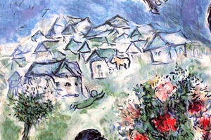 マルク・シャガール作品「村の道の上で」作品証明書・展示用フック・限定500部エディション付複製画リトグラ
