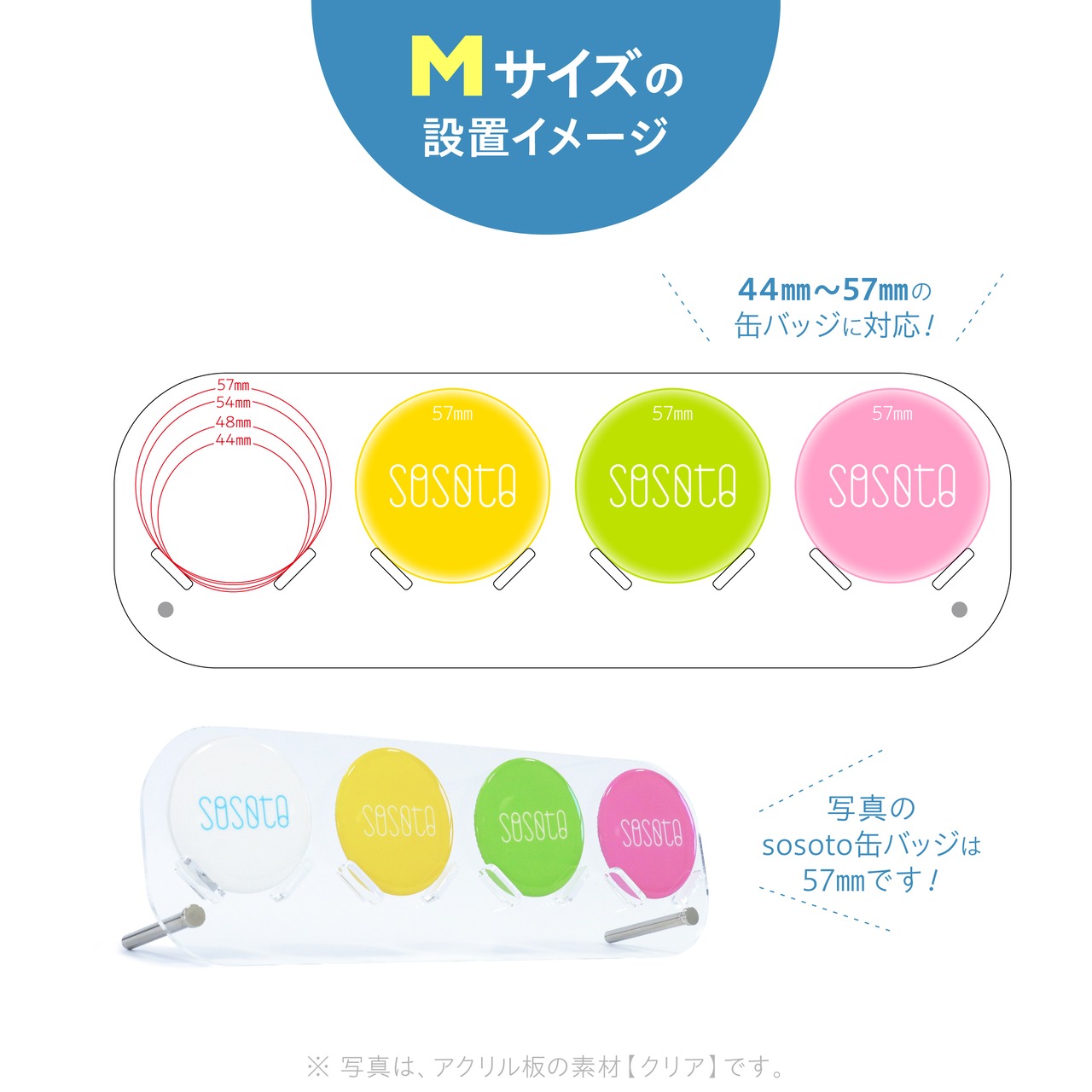 缶バッジスタンド4個用〈ワイド型〉