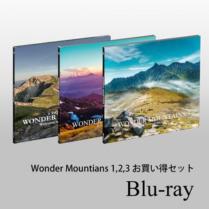 WONDER MOUNTAINS トリロジーセット【Blu-ray版】