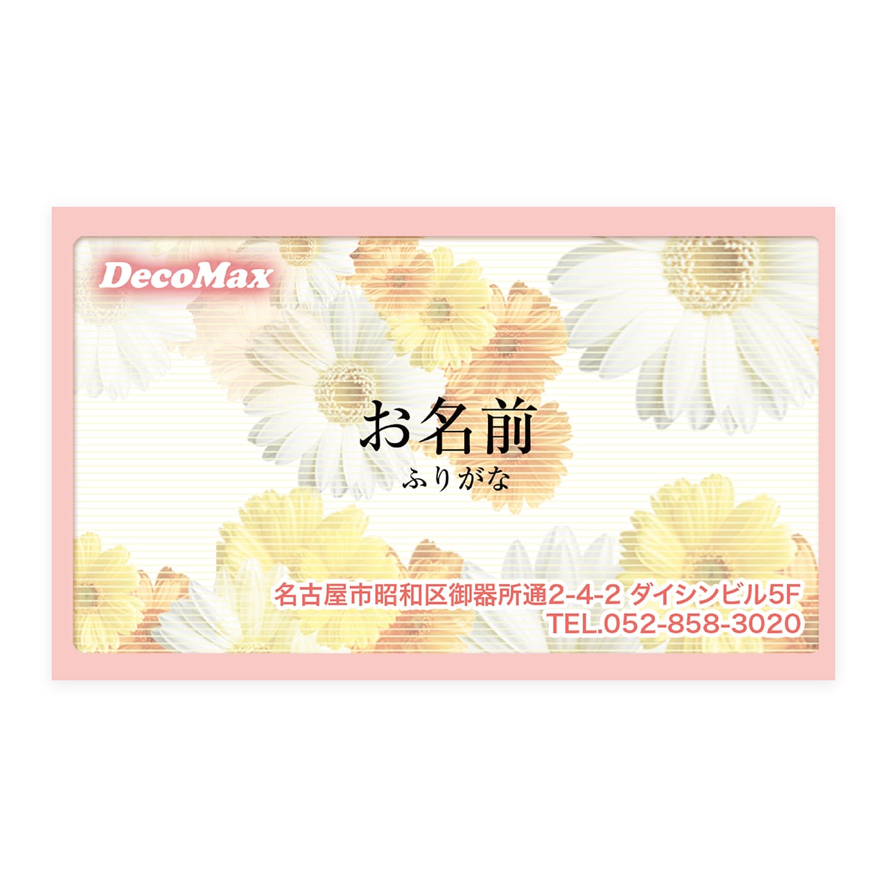 デザイン名刺 045