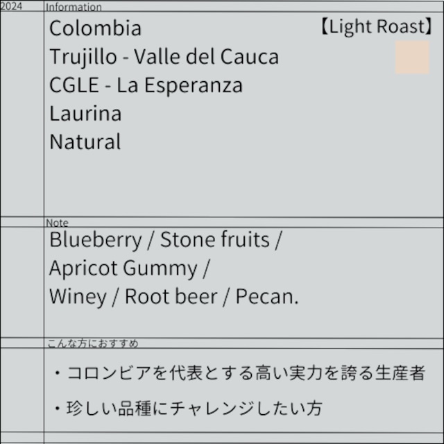 Colombia - La Esperanza/Natural/Laurina/Light
