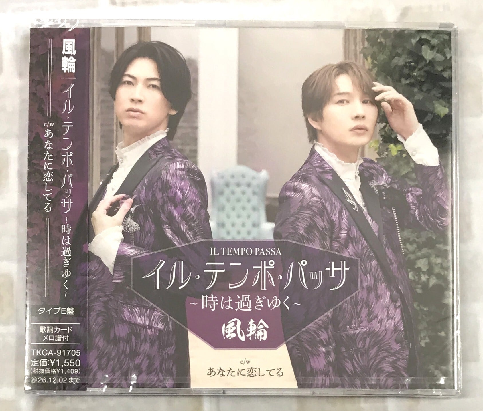 星野源 / 不思議／創造 / 初回限定“感謝”盤 (CD+DVD) | 最北のCD