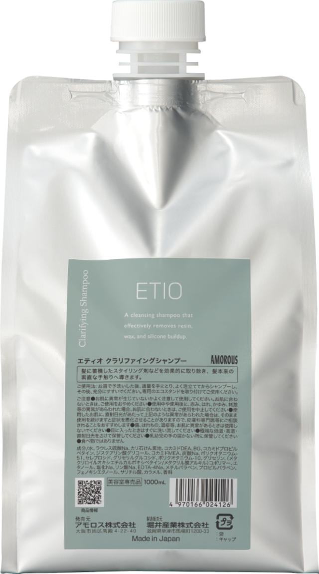 ETIO エティオ クラリファイングシャンプー 1000ml