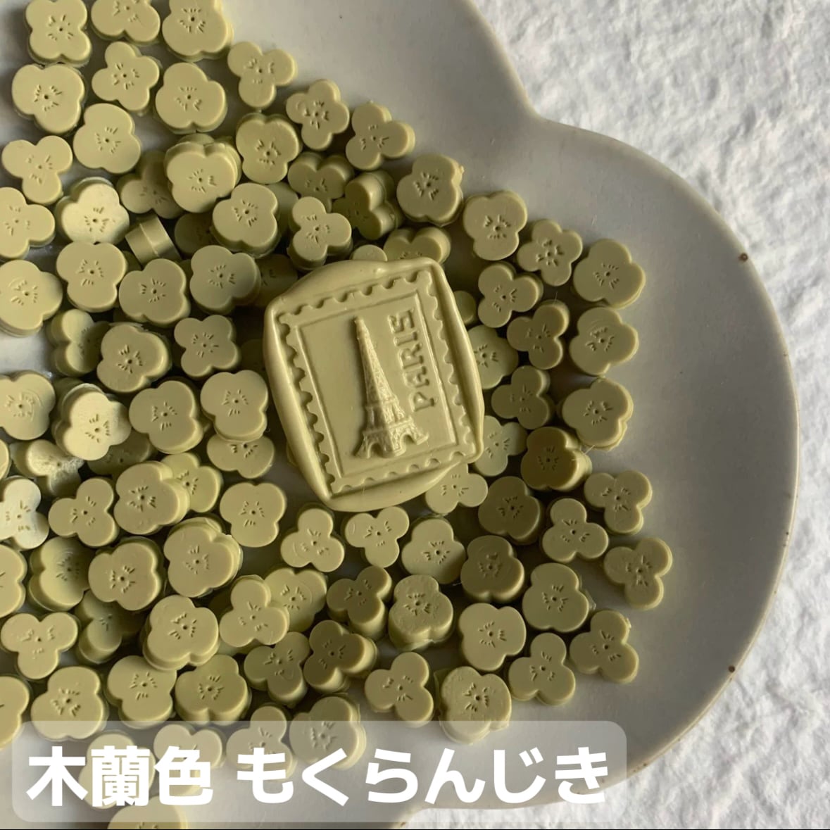 希少 フランス パリ アドレス スタンプ｜ホビー・楽器・アート 