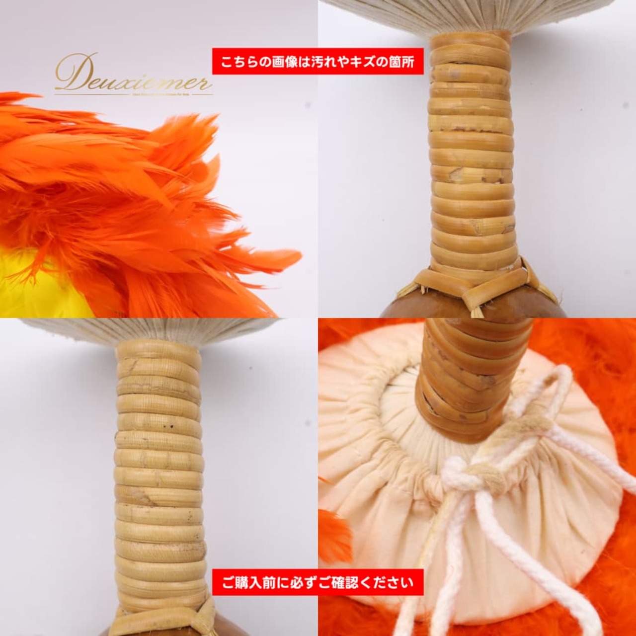 フラダンス 小物 ウリウリ マラカス オレンジ系 イエロー系 楽器 分離型 着脱型 橙 黄 茶 白 ハネ 羽根 鮮やか 舞台 イベント ステージ 民族舞踏 ダンス小物 小道具 ブラウン系 ベージュ系 ホワイト系