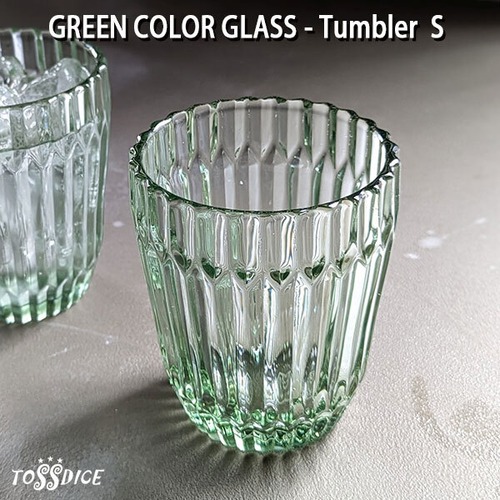 GREEN COLOR GLASS Tumbler S グリーンカラーガラス タンブラー Sサイズ ビンテージ風 BBH TOSSDICE