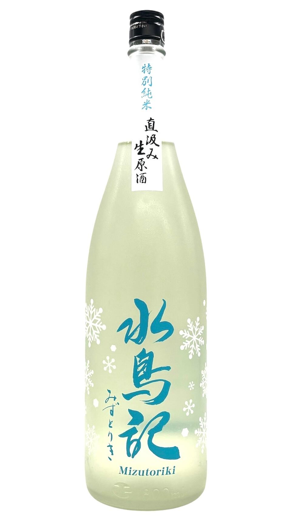 水鳥記（気仙沼市） | 宮城県東松島市 地酒専門店【大江酒店】