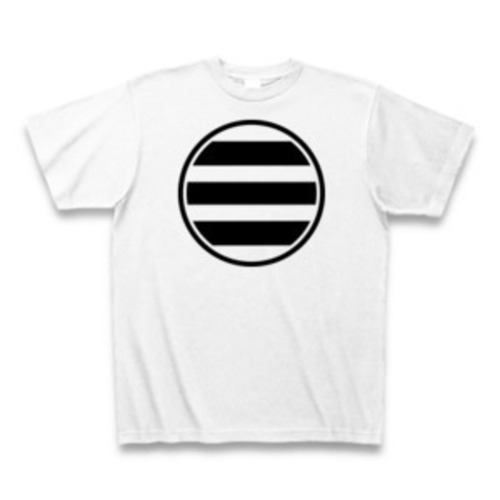 細輪の内に三つ引き