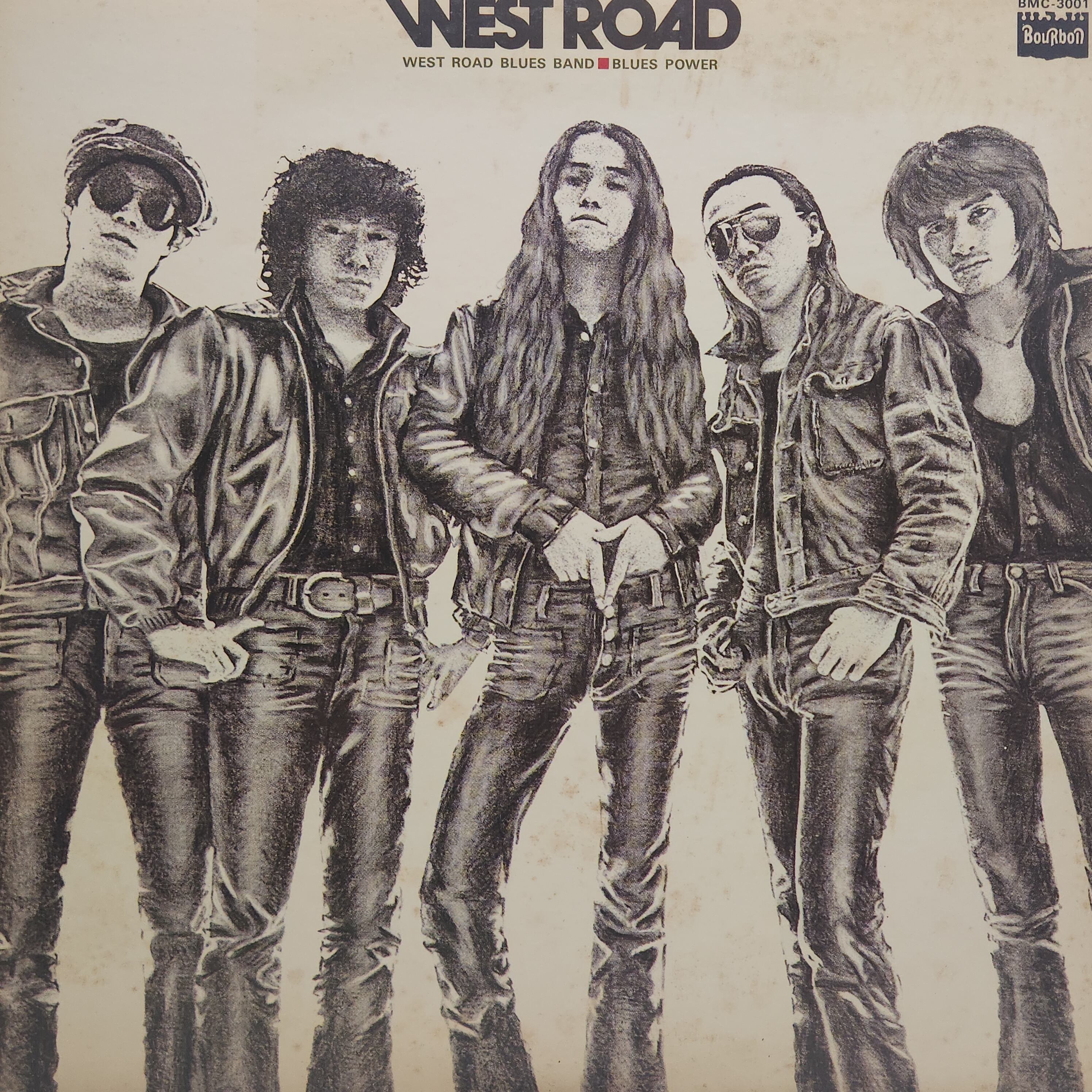 West Road Blues Band / Blues Power [BMC-3001] - 画像1