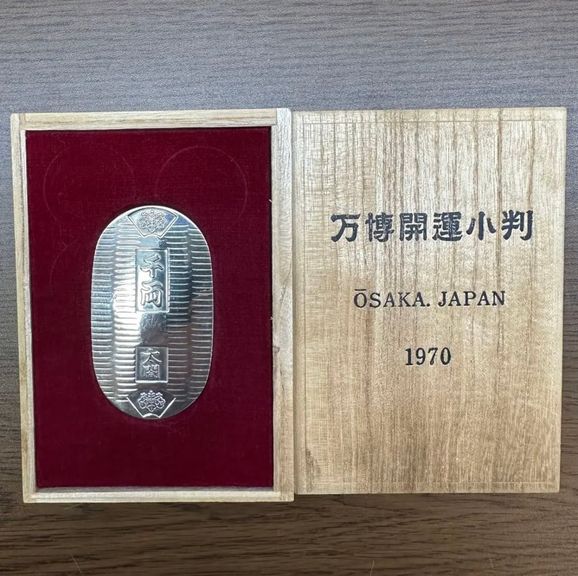 OSAKA JAPAN 1970 万博開運小判 純銀 52.2g | もーやん商店
