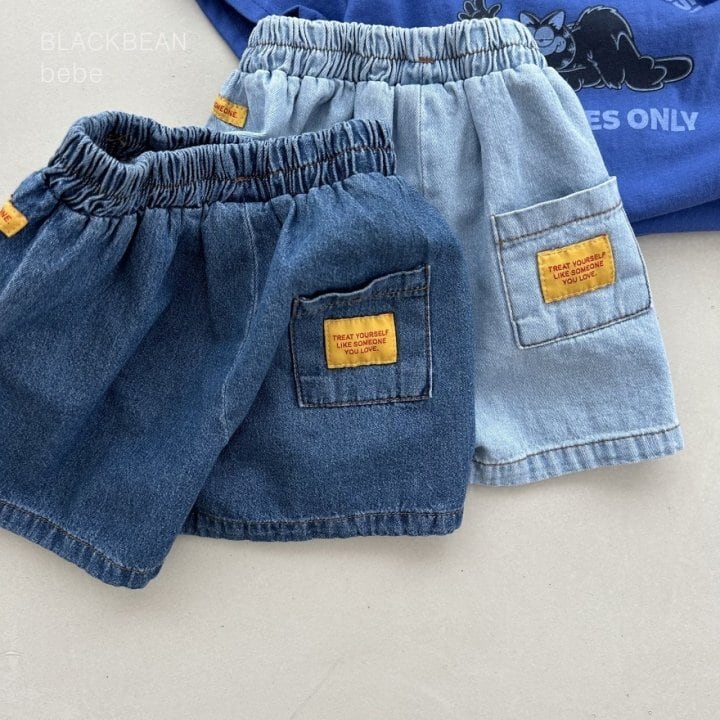 B656【即納】play denim pants