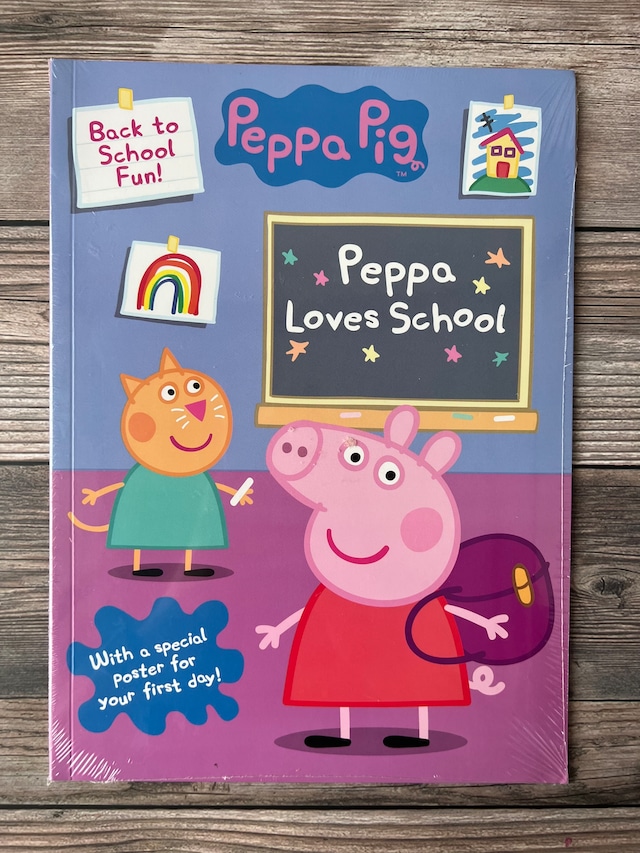 【英語絵本】Peppa Loves School