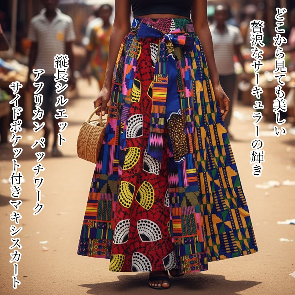 アジアン・エスニック ramah