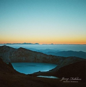 【LP】Jazzy Folklore  / Kenichiro Nishihara