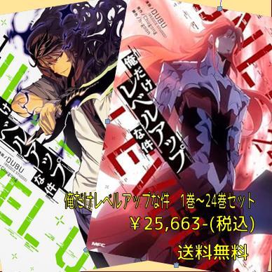 アオのハコセット（1-25巻） | 宮脇書店オンラインストア