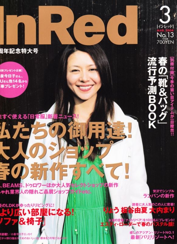 InRed インレッド | magnif