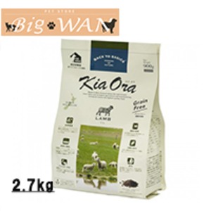 【定期便】キアオラ　ラム　2.7kg　【送料無料】