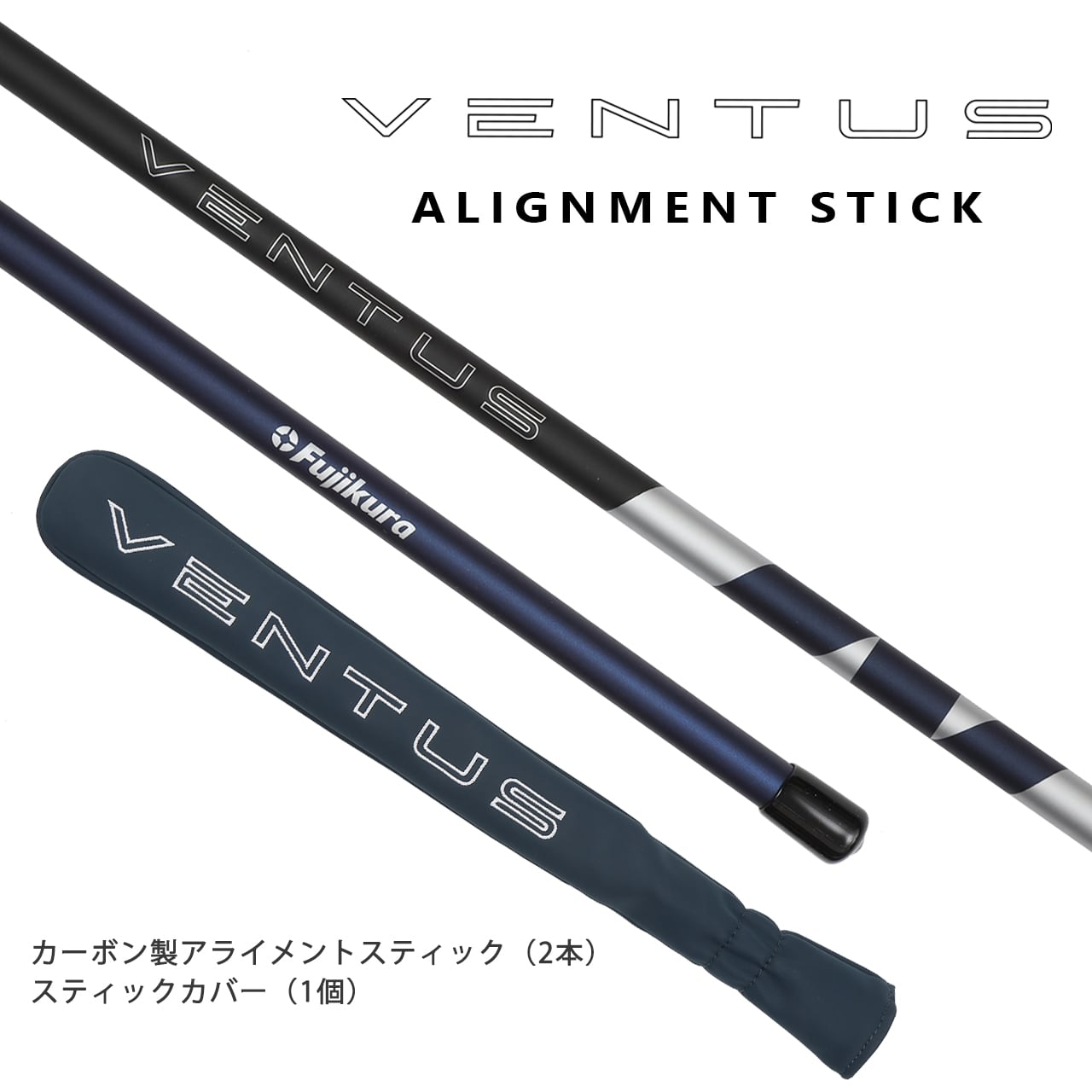 アライメント | Fujikura Official ONLINE STORE