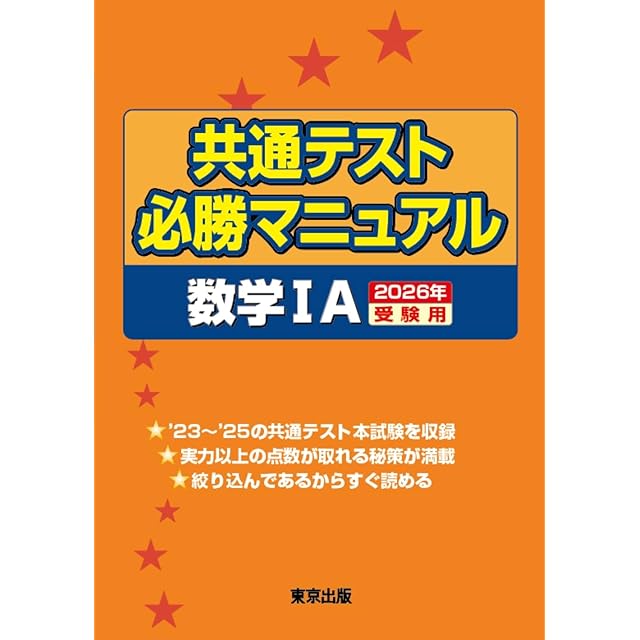絵で覚える単語カード 2級レベル 2025年版 商品番号①　※詳細は説明欄を参照 絵で覚える単語カード（英検®準2級レベル）名詞・形容詞・動詞・句