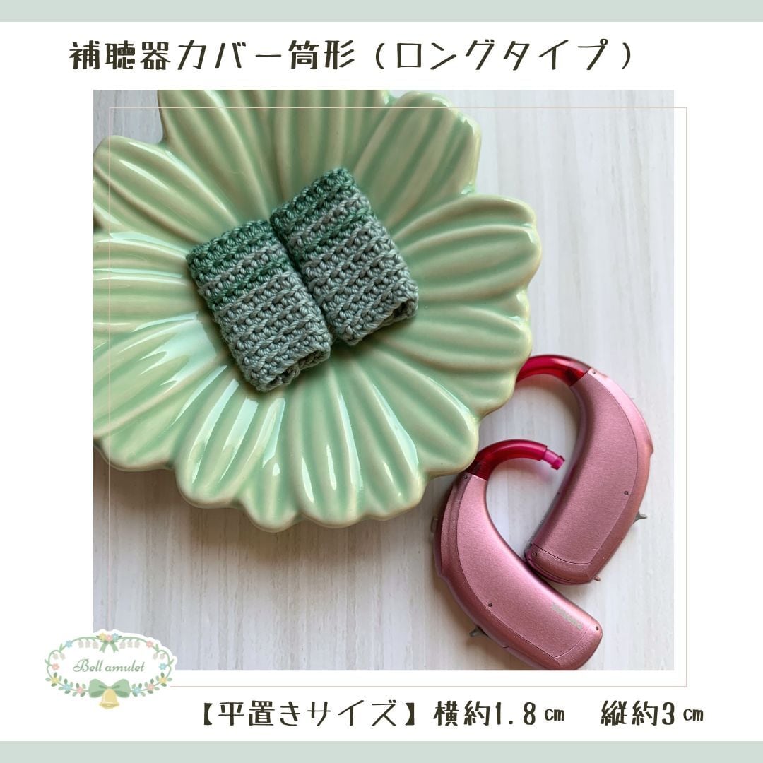 ベル様専用外の方々はご遠慮下さい