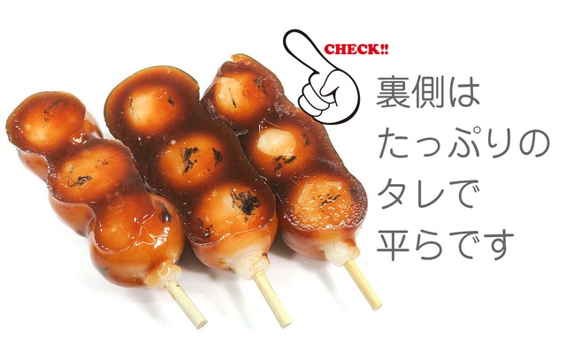 食べちゃいそうな みたらし団子 食品サンプル キーホルダー ストラップ マグネット ブローチ