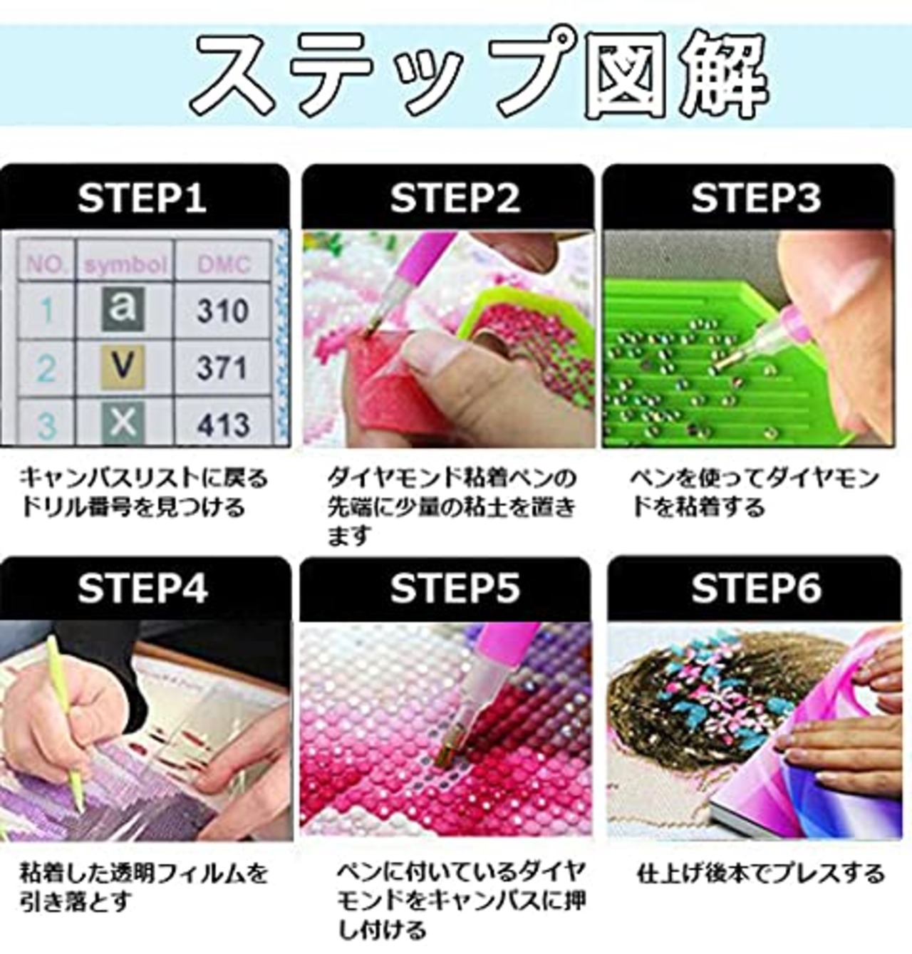 ダイヤモンドアート 四角 スクエア ダイヤモンドペインティング 手作り絵画 全面貼り付けタイプ ビーズアート 30x40cm 砂浜の花ハート