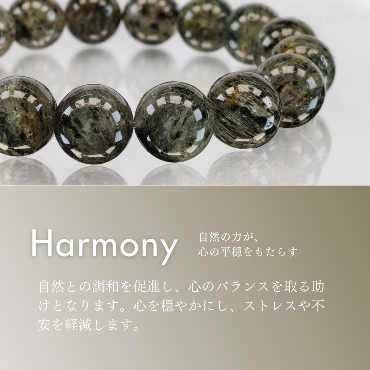 自信と決断をあなたに｜11月誕生石・金運に MIKI-JEWERLRY【フックサイト14.5ｍｍ】Fuchsite