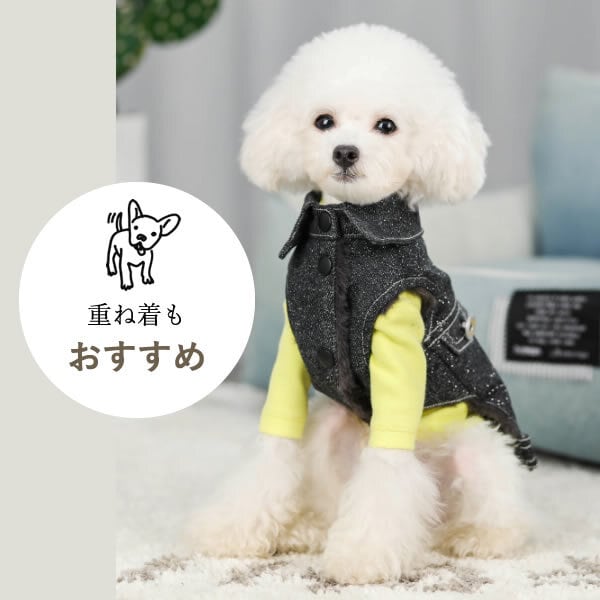 ドッグウェア | パステルカラー カットソー | 送料無料 | 犬服＆ペット