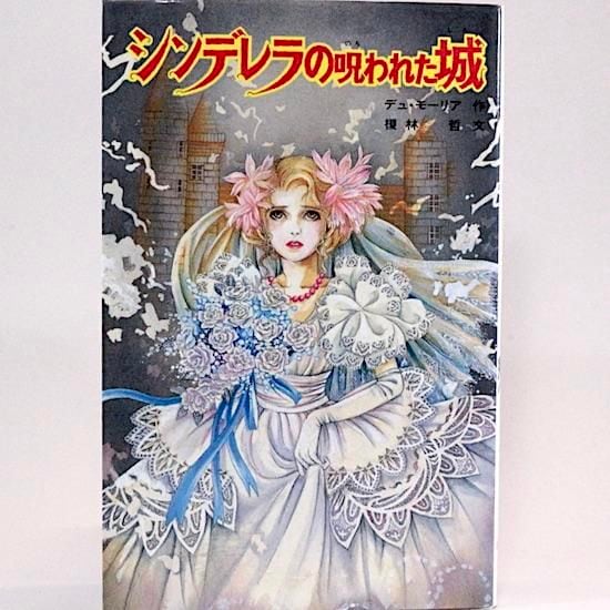 ポプラ社文庫 | HANAMUGURI