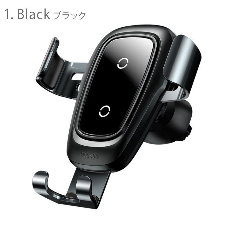 スマホホルダー 車 ワイヤレス充電 車載 急速充電 ホルダー Qi 置く