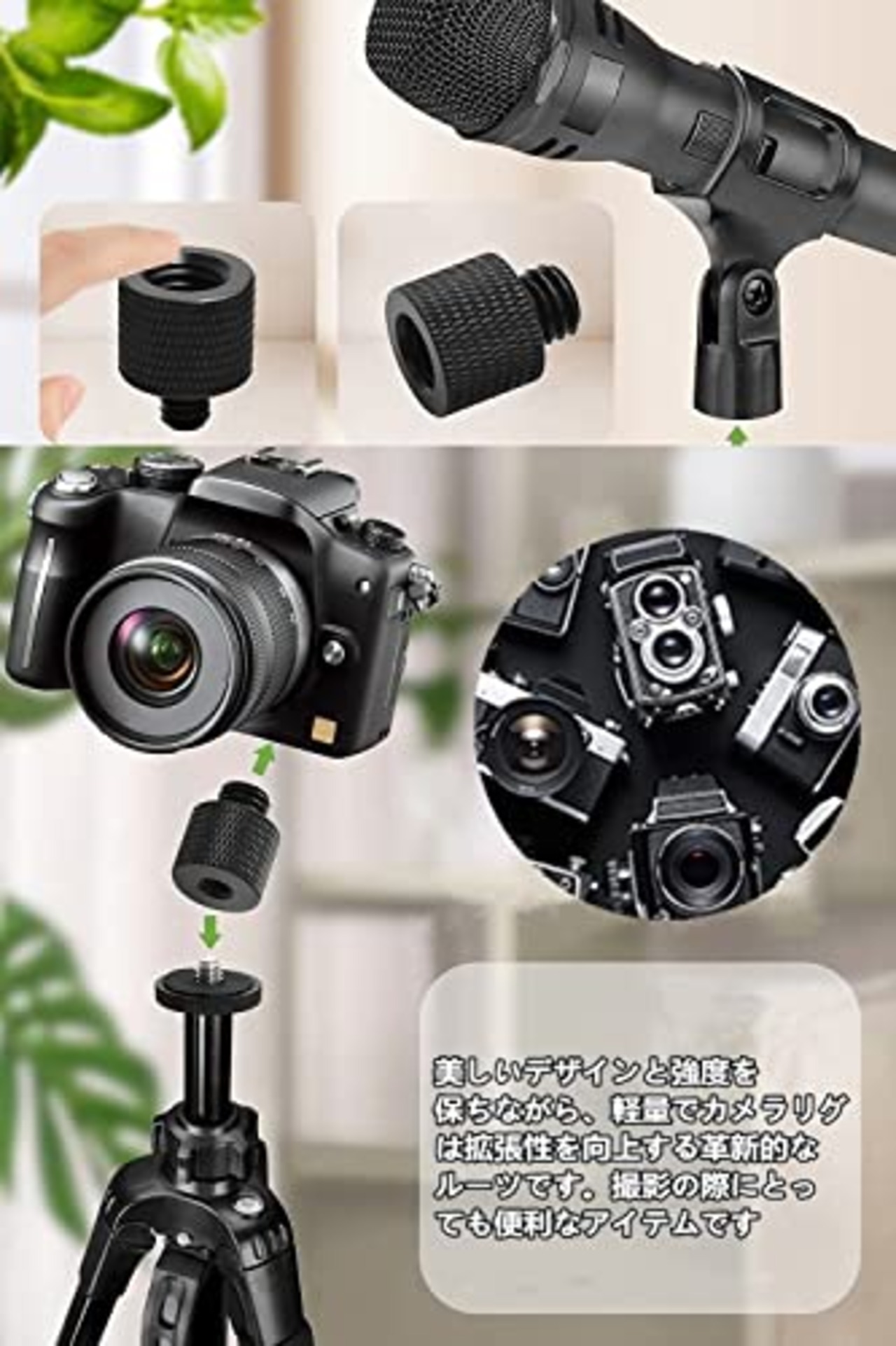 YFFSFDC カメラネジ変換アダプター マイクアクセサリ 変換アダプター 3/8"オス-1/4"メス 1/4"オス-3/8"メス 変換ネジアダプター アルミニウム合金 4個セット 連結ネジ 固定ネジアダプター 撮影補助ツール