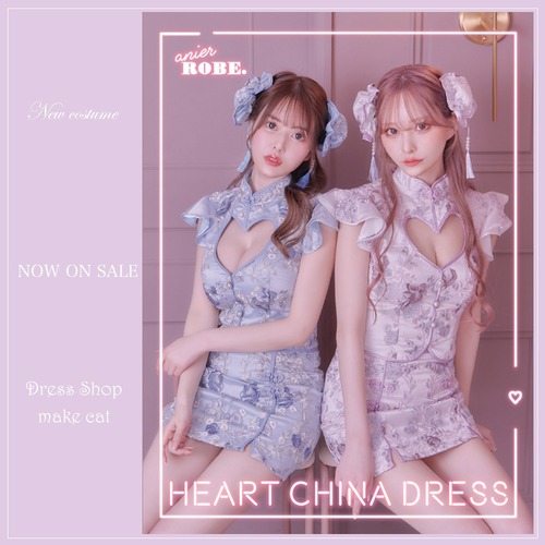 【即納】【XS.S.Mサイズ】Heart China Dress チャイナドレス　 [ヘッドアクセ付き]. anier4006