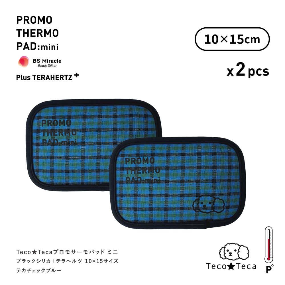 PROMO THERMO（プロモサーモ）