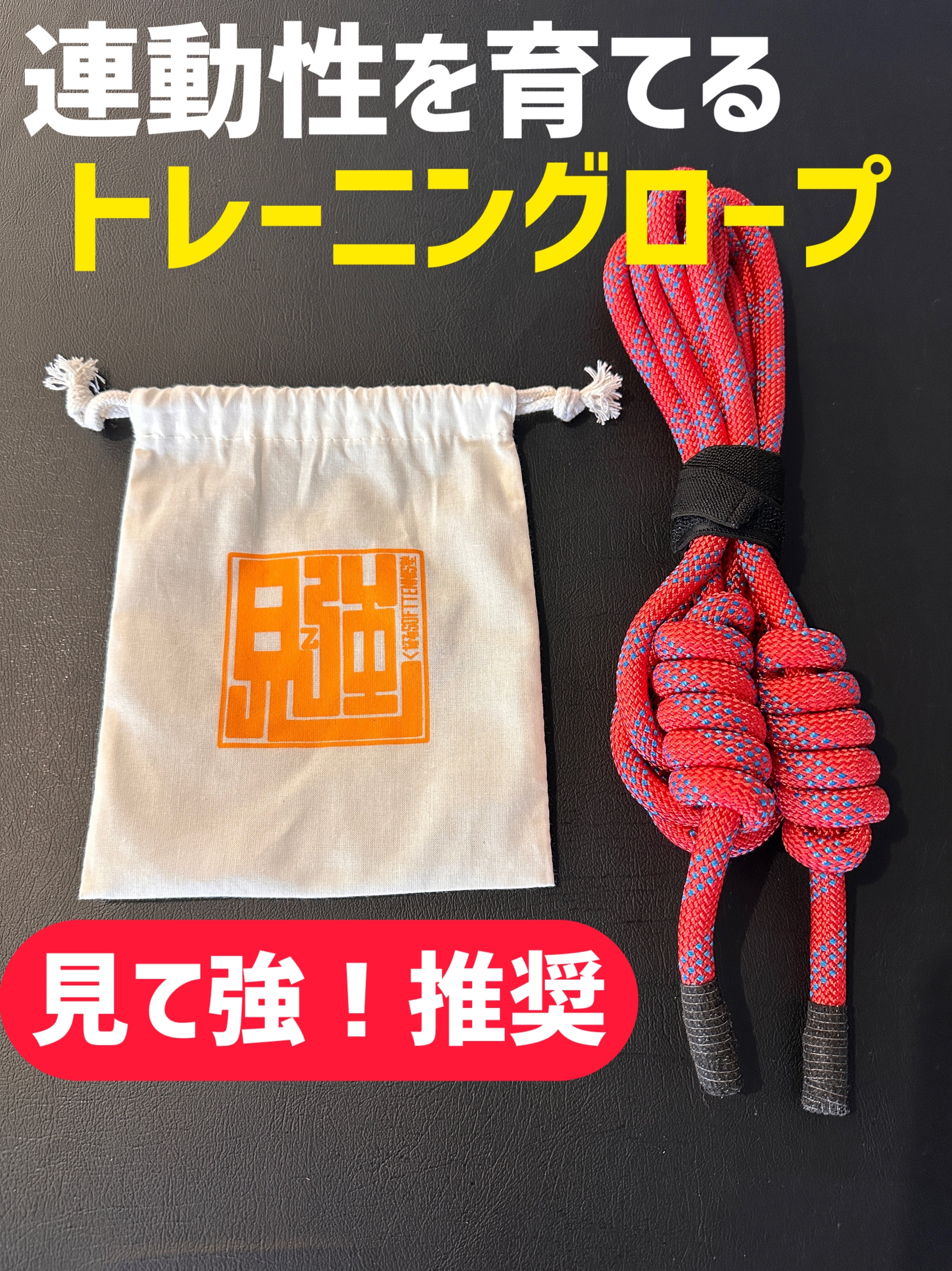 見て強くなる！ソフトテニス塾 オリジナルグッズショップ