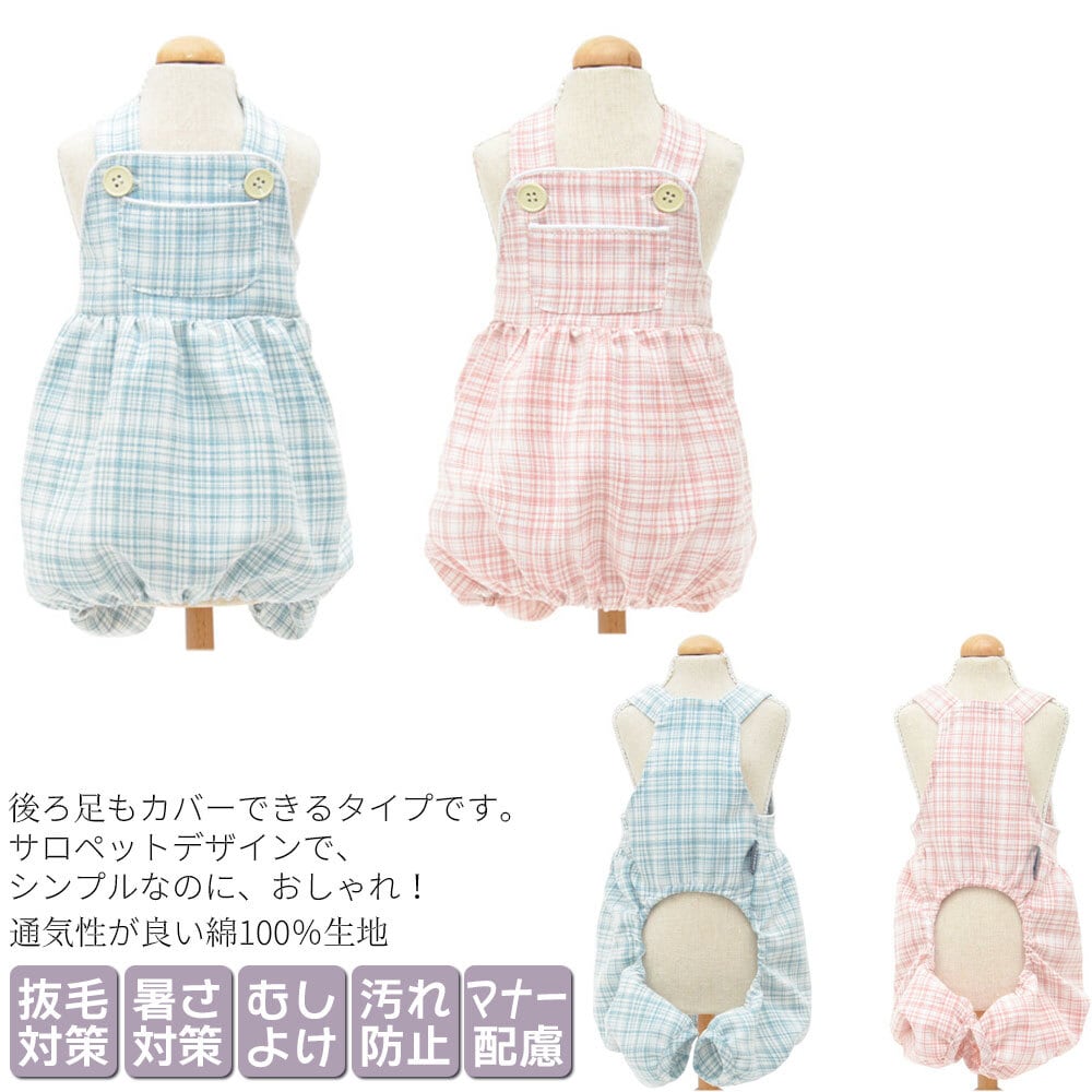 犬 服 ペット服 ドックウェア 春 夏 小型犬 犬の服 いぬ 服 花柄