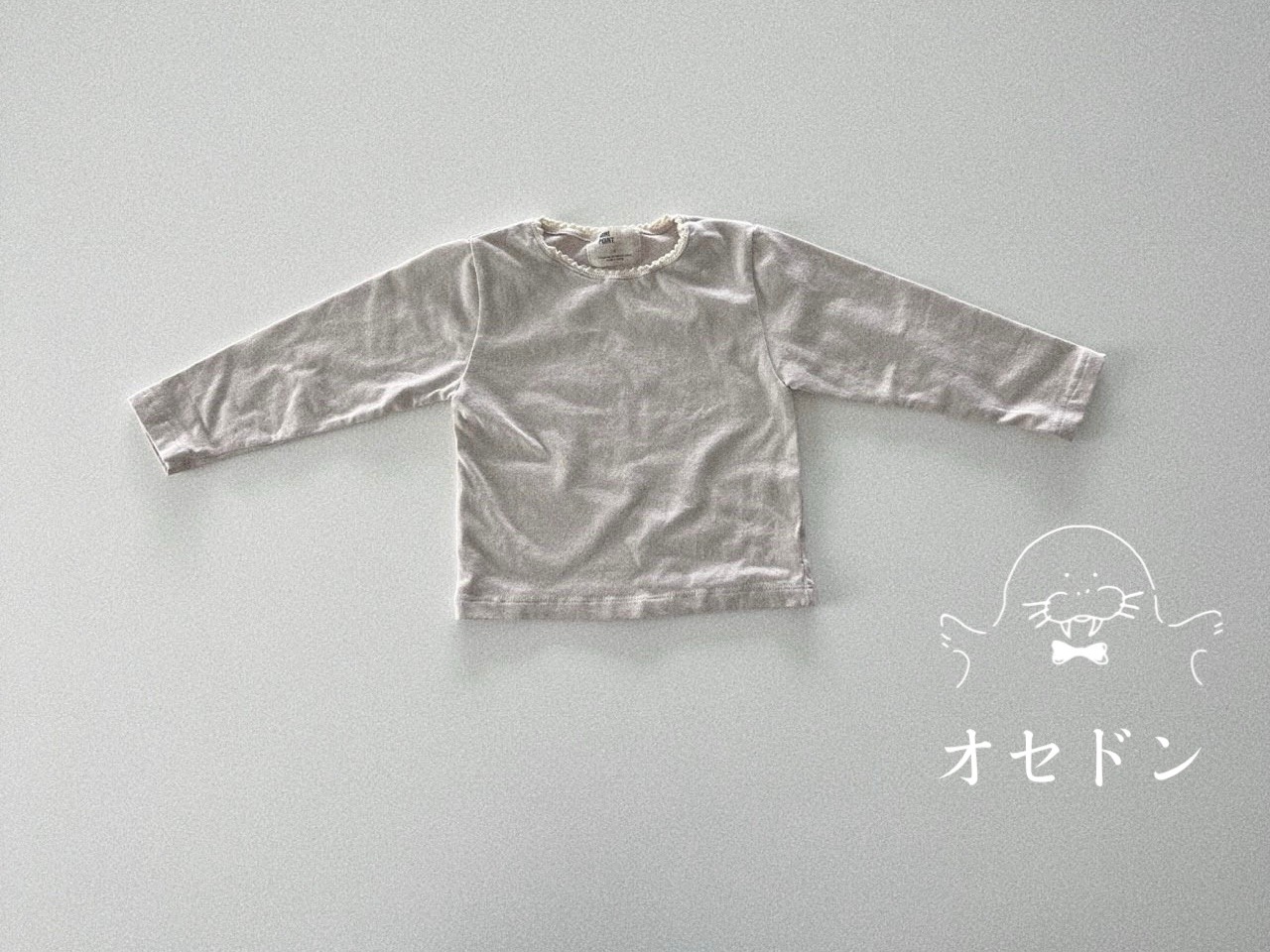 【mini point】ナチュラルレースカットソー グレージュ 90~130cm 240856 - 1