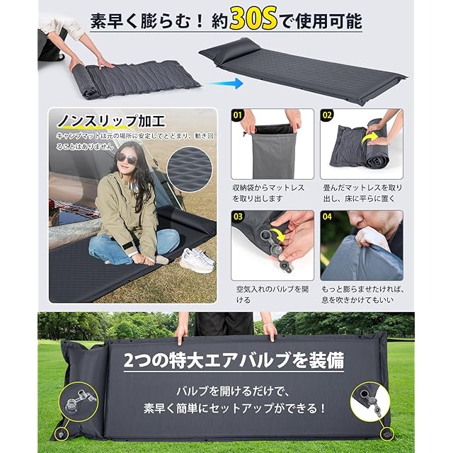 AQielev エアーマット キャンプ マット 【2026新開発・枕付き・30秒で