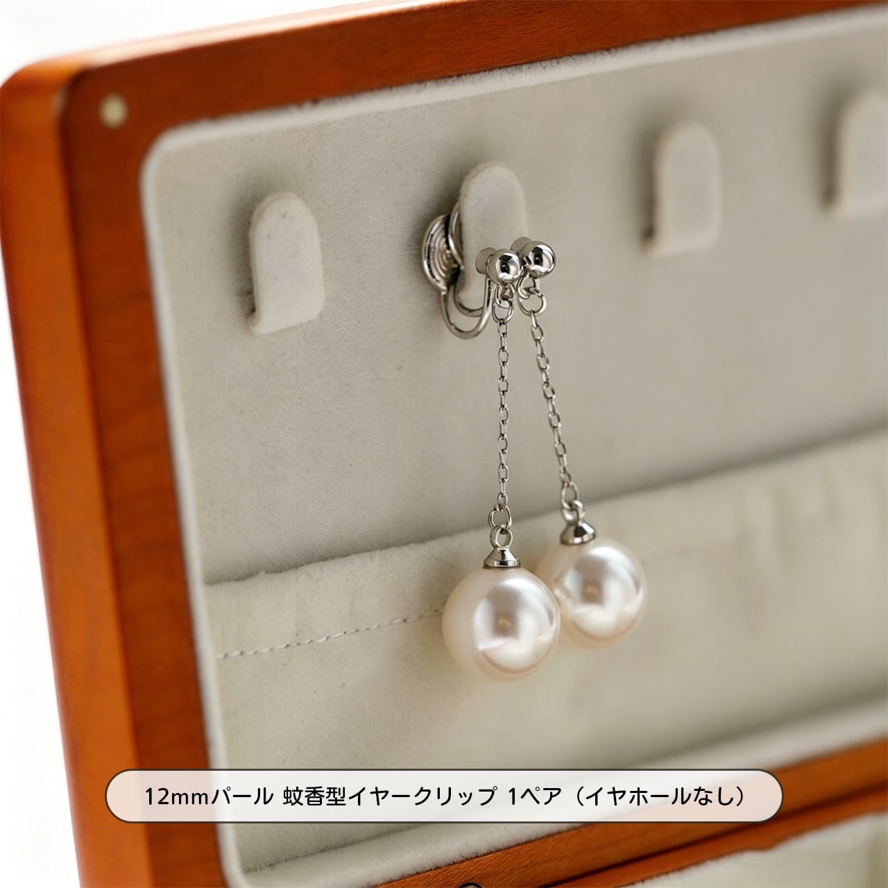 GIGI ヴィンテージスタイル パールピアス P36 .「クラシック」人工クリスタルパール フレンチヴィンテージ 上品