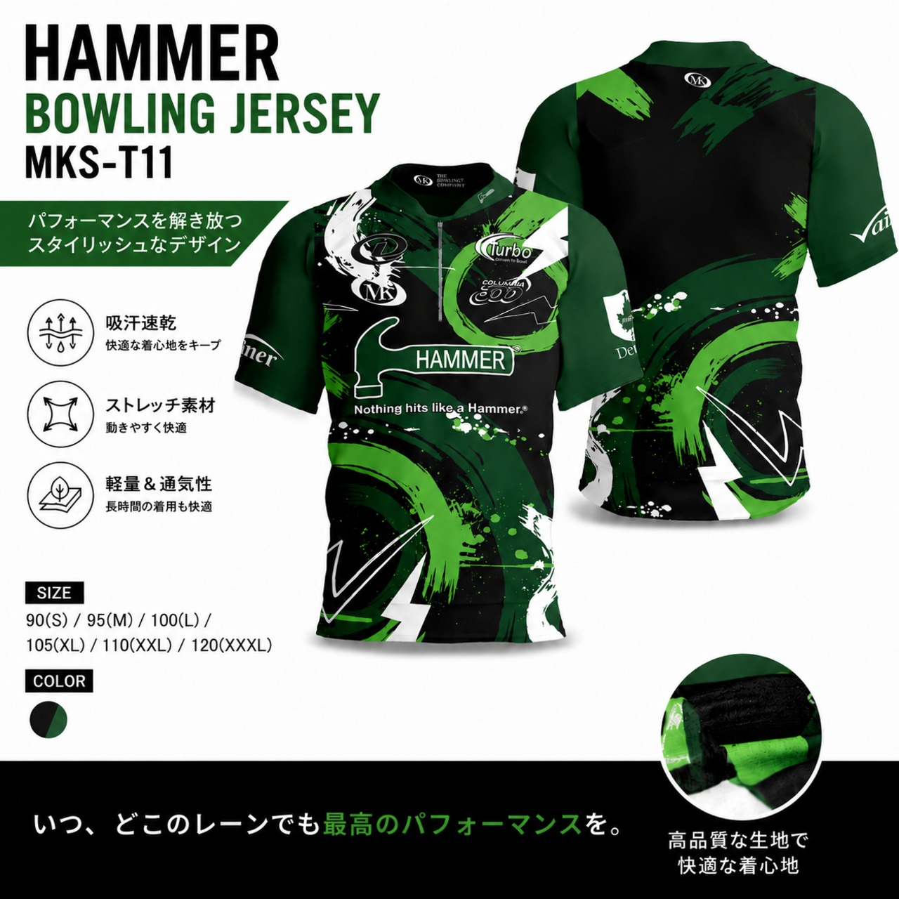 HAMMER korea JERSEY MKS-T11