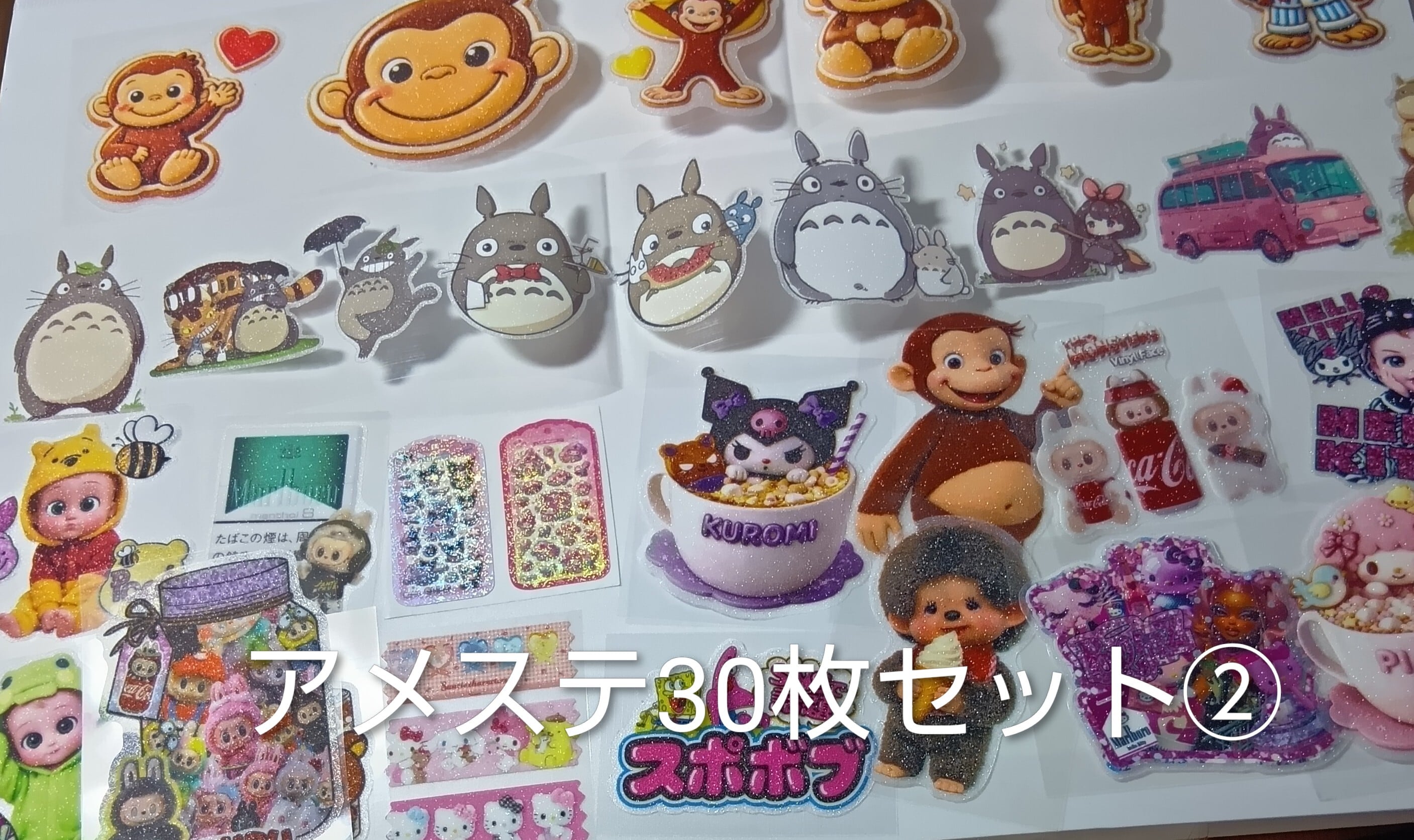 アメステ 最新版 ︎✿ アメステ30枚セット ② | Narunaru